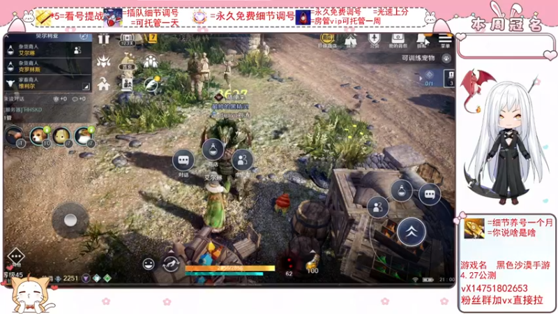 【2022-03-31 21点场】刘涛er：细节看号帮肝