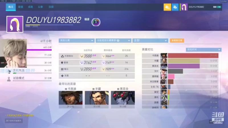 【2022-04-01 17点场】可恶的二毛：【丑毛】依旧是监狱