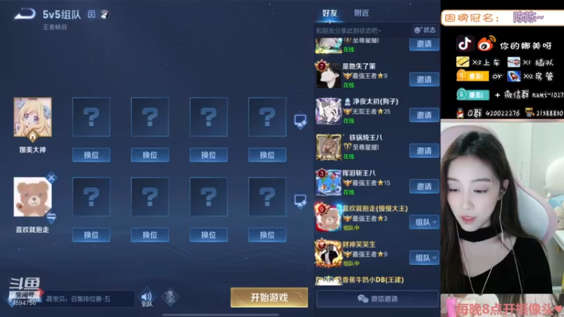 【2022-03-28 00点场】人间小娜美：总有人为你而来，嘻嘻