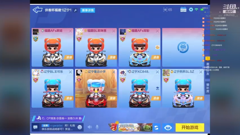 【2022-04-01 20点场】DY主演：赏金能源gogogogogo