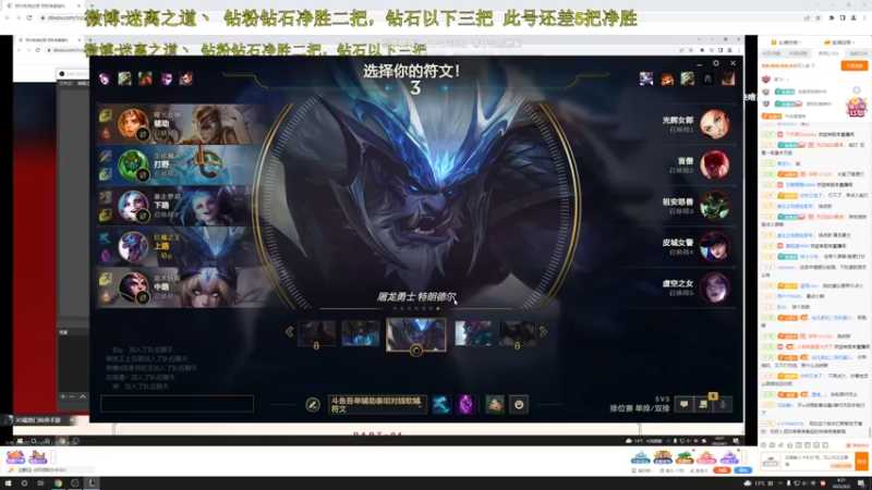 【2022-04-02 04点场】迷离之道丶：迷离劫:峡谷低等宗师