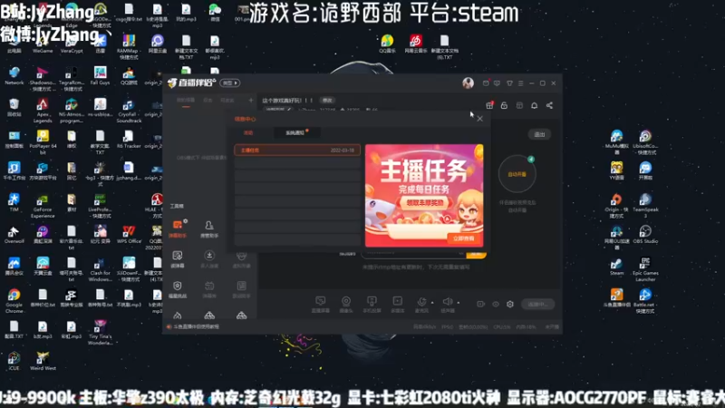 【2022-04-02 18点场】JyZhang：这个游戏真好玩！！！