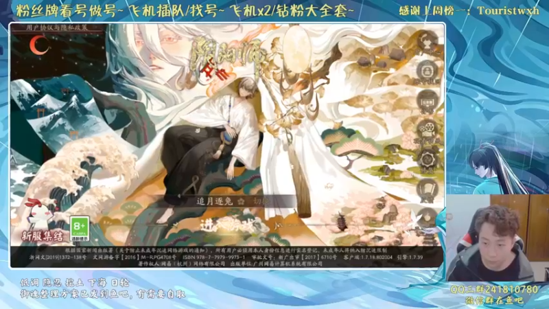 【2022-04-01 17点场】血墨丶：对萌新最友好的直播间