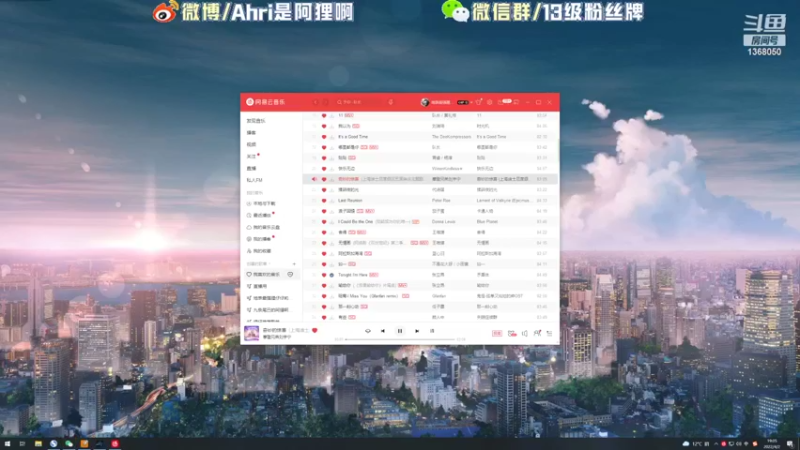 【2022-04-02 19点场】地表最强狸仔仔哟：今天也是可爱御姐的一天！