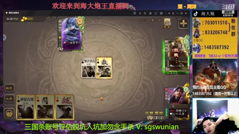 【2022-04-01 20点场】海大炮王o：晚上好，直播中