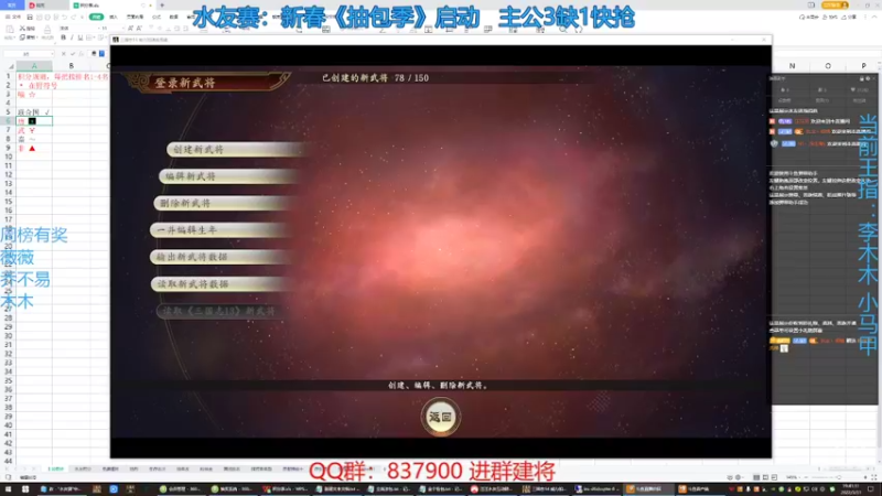 【2022-03-31 19点场】汪汪兄：新赛季，大变革哟！
