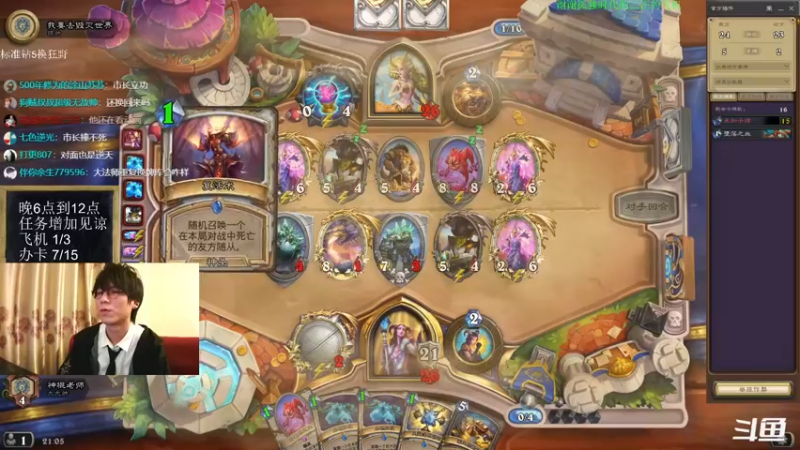 【2022-04-02 21点场】神棍老师麦迪文：神棍老师：偶尔迟到的直播间