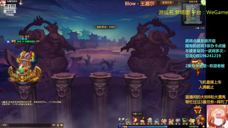 【2022-04-01 19点场】皮小乌：乌：出现吧~皮卡乌！