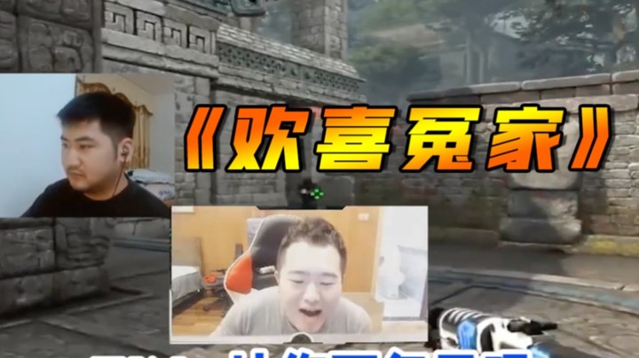 付志海你在狗叫什么啊？