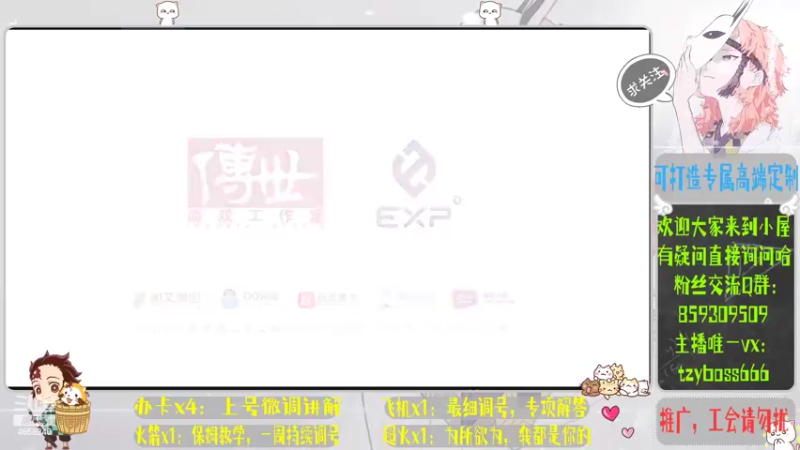 【2022-04-01 15点场】我就是青衣君吖：看号调号解答问题，以专业为准则