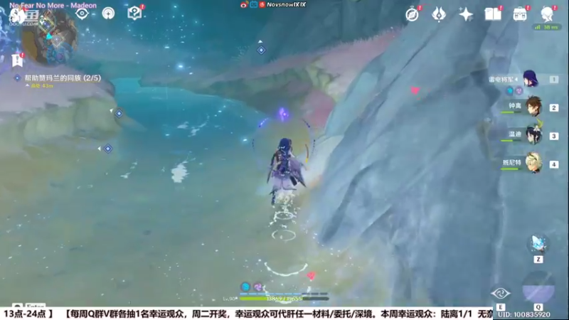 【2022-04-01 16点场】Novsnow仗仗：3飞机层岩全包/看号/深境