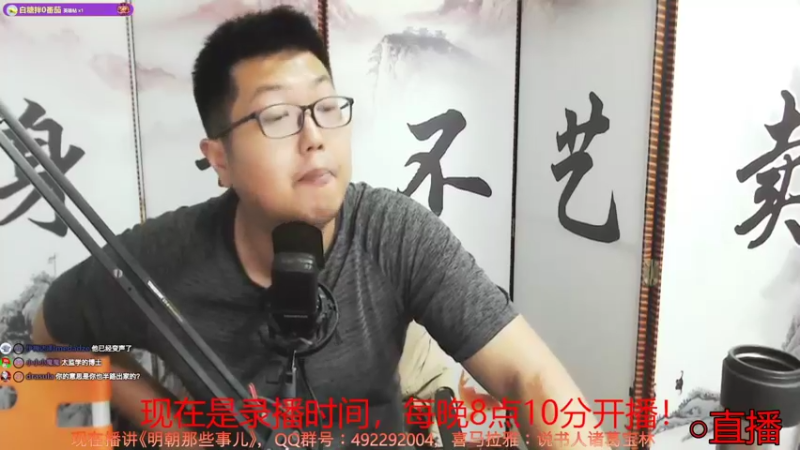 【2022-04-01 16点场】说书人诸葛宝林：宝林书屋：《窦占龙憋宝》