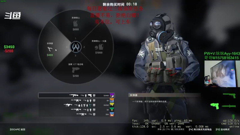 【2022-04-02 07点场】胖子涛0327：18岁FPS天才少年在线演绎