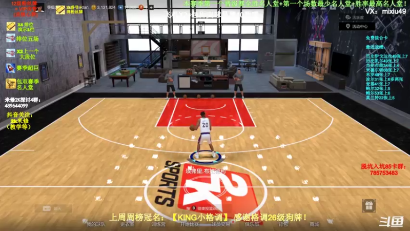 【2022-04-02 17点场】BN丶米修：3900w巨星局上分中 接球星赛