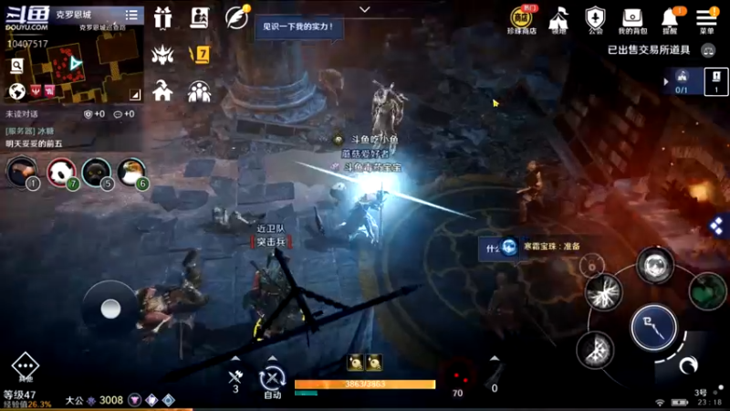 【2022-04-01 23点场】毒葯宝宝：黑色沙漠萌新，