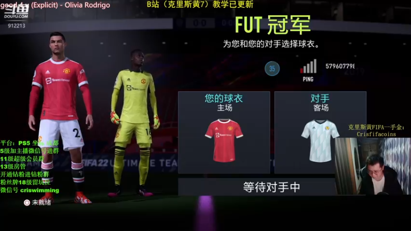 【2022-04-01 22点场】克里斯黄18：周五，随便赢赢！