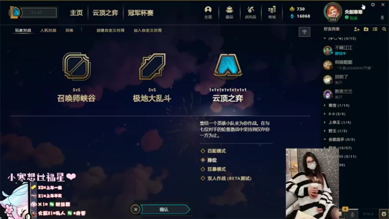 【2022-04-01 00点场】小寒姐姐丶：今天你上当了吗