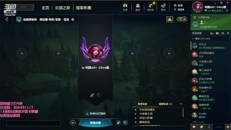 【2022-03-29 22点场】冰块哥ekko：祝我自己生日快乐 10544334