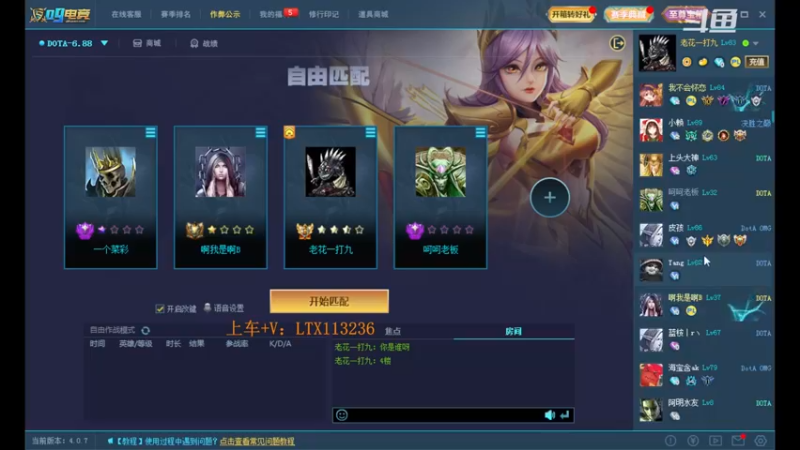 【2022-03-30 14点场】老花一打九：欢迎来到月直播时长356h+的直播间