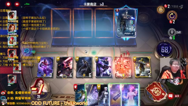 【2022-03-27 21点场】毕游侠：巫毒套娃，卡组已传