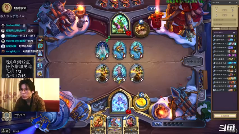 【2022-04-01 22点场】神棍老师麦迪文：神棍老师：偶尔迟到的直播间