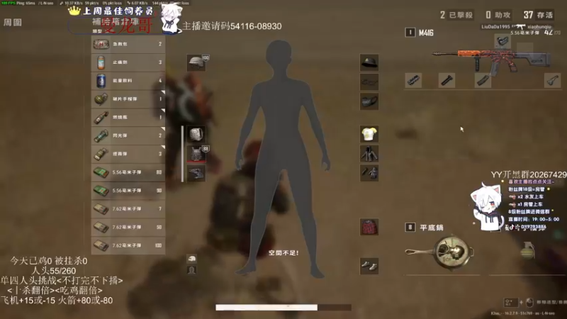 【2022-03-30 22点场】小徐813：单四挑战人头数 不打完不下播