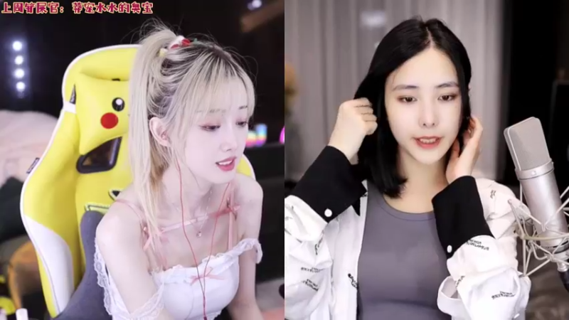 【2022-04-01 22点场】喜欢水水：等你一起上分！