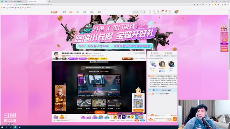 【2022-04-02 17点场】正经人令北：【令北】十点开会 十一点令北找老婆日记