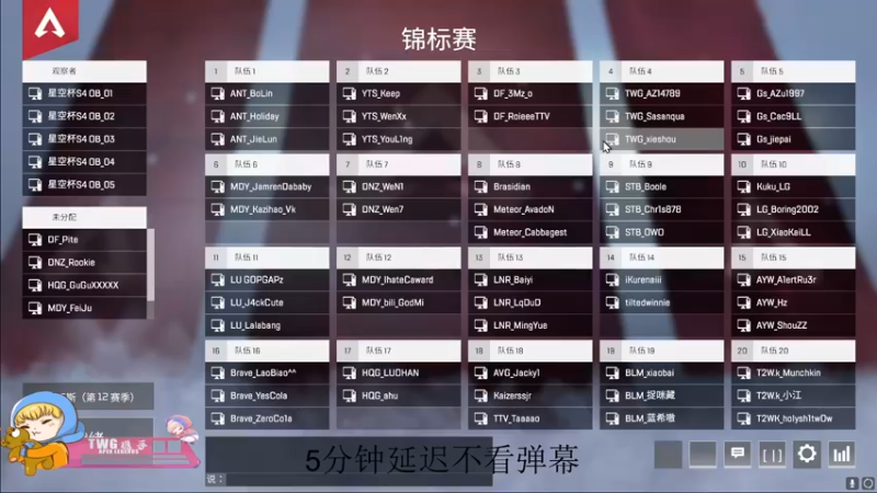 【2022-03-30 20点场】携手很酷：【携某人】热身运动