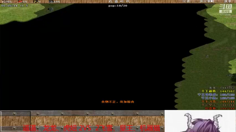 【2022-04-02 17点场】千王小惠：千王小惠直播间
