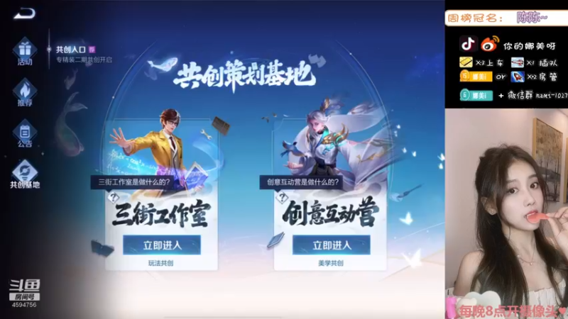 【2022-03-30 23点场】人间小娜美：总有人为你而来，嘻嘻