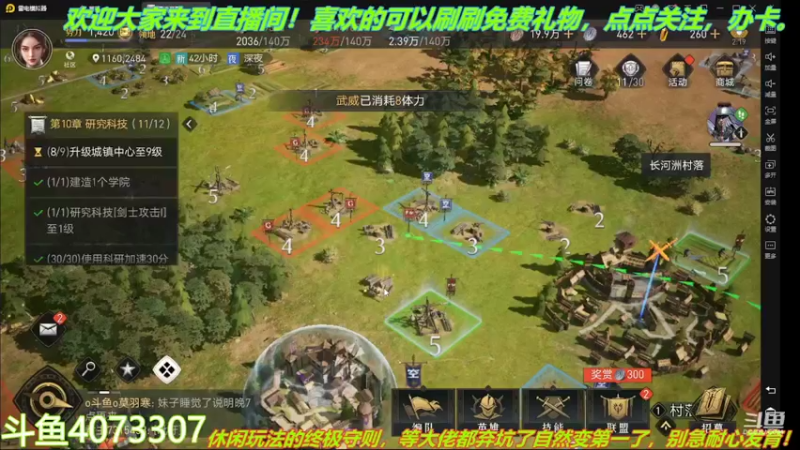 【2022-04-01 02点场】o莫羽寒：大叔来重返帝国！