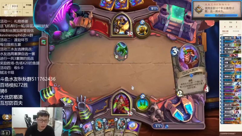 【2022-04-01 17点场】完美竞技古尔丹：这个主播全职业12-0？