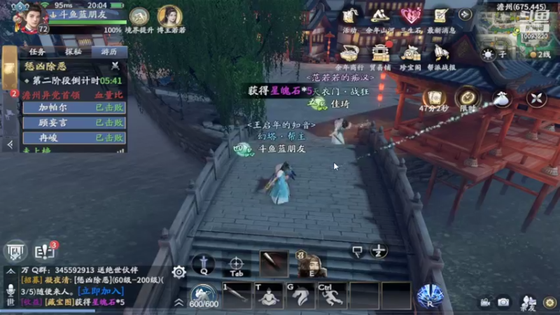 【2022-03-29 20点场】蓝朋友YonHen：帮肝日常 异闻等一切