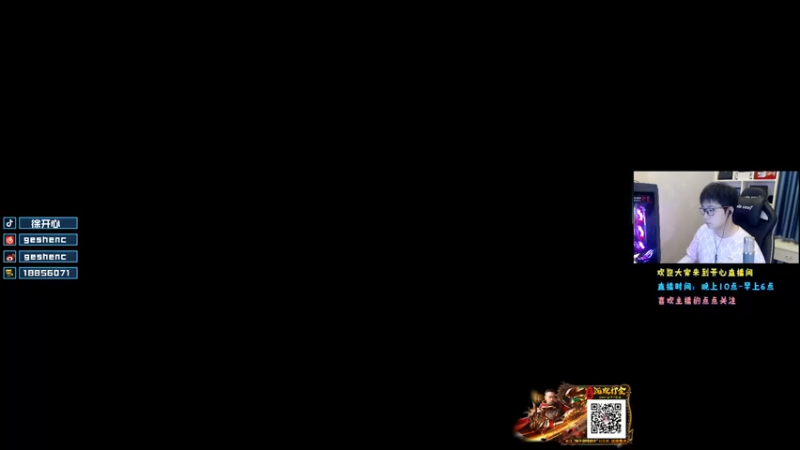 【2022-04-01 18点场】徐开心呢：FPP嘎嘎乱杀