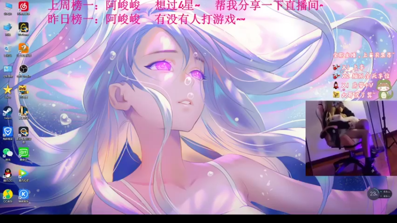 【2022-04-01 16点场】快乐的小baby呀：有车位少女音，愚人节你表白了吗