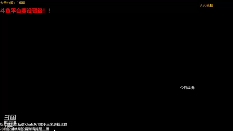 【2022-03-31 23点场】AG丶Snowy：能使我仰望的 只有天空