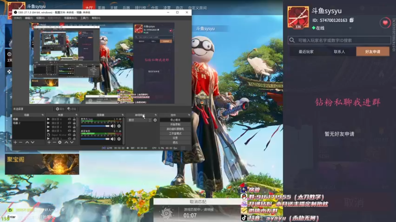 【2022-04-01 10点场】sysyu：sy：单排偶尔的神