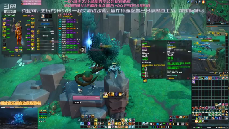 【2022-03-29 01点场】Faidy1：马克 酒仙 踏风