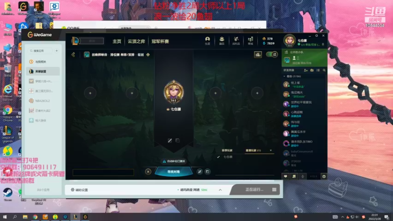 【2022-03-28 22点场】冰块哥ekko：祝我自己生日快乐 10544334