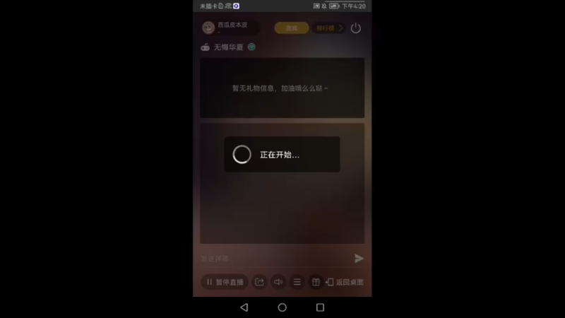 【2022-03-31 16点场】西瓜皮本皮：萌新试玩求带，弹幕告诉我咋选