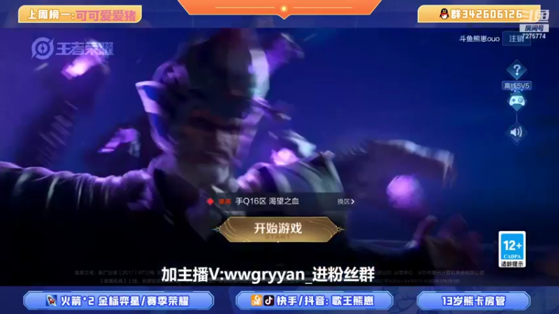 【2022-03-30 18点场】熊崽ouo：哇塞，惨遭大厅车哥哥姐姐们画大饼！