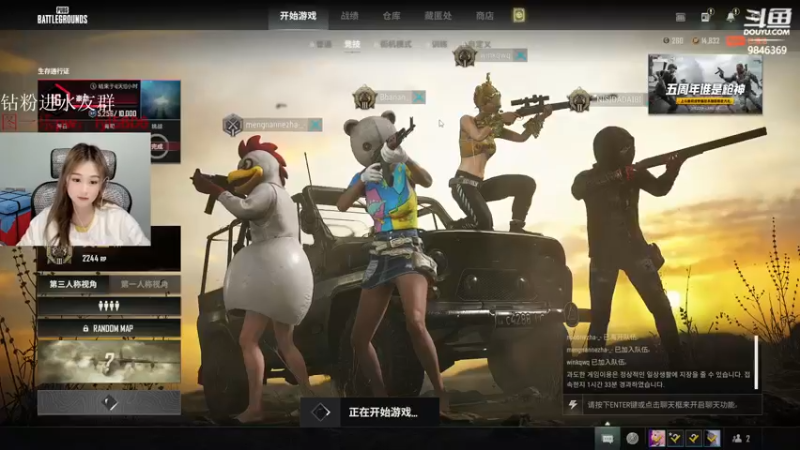 【2022-03-30 23点场】板板OwO：【板板】儿童组业余选手