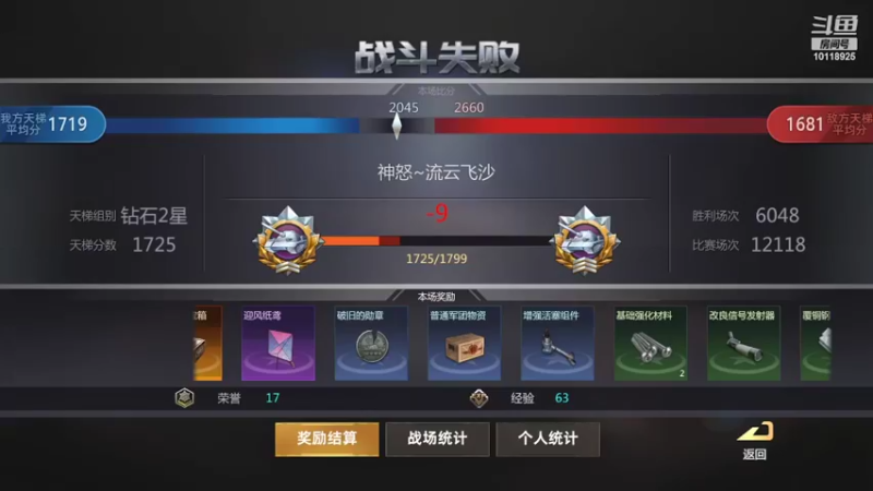 【2022-04-01 21点场】神怒流云飞沙：流云飞沙的直播间