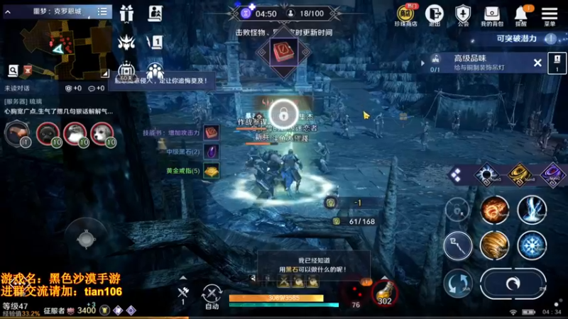 【2022-04-02 04点场】賤丶大骚賤：月卡党3400+战斗力