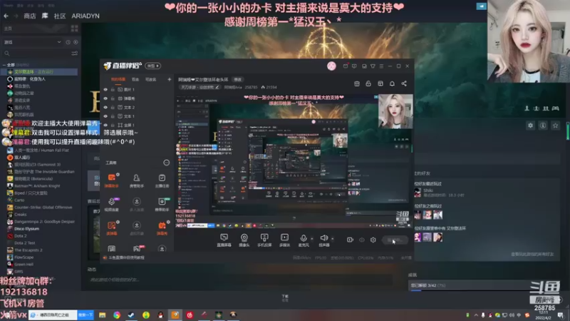 【2022-04-02 12点场】阿瑞娅Aria：阿瑞娅❤艾尔登法环老头环