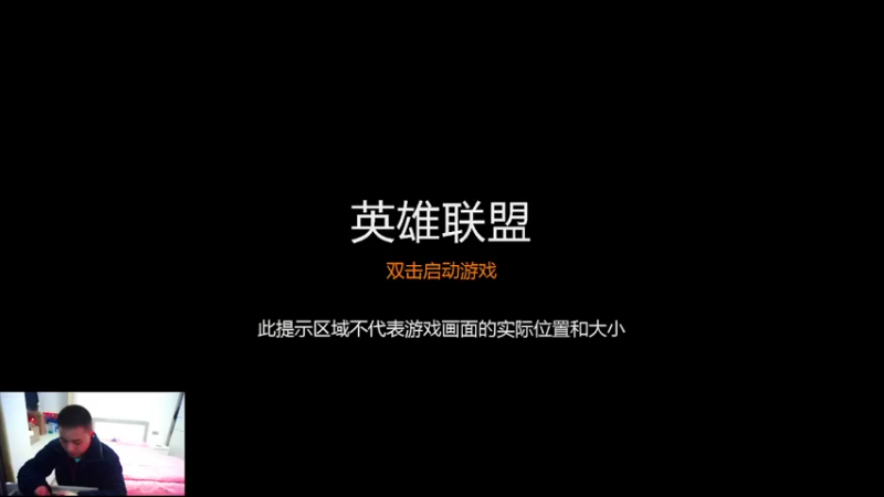 【2022-04-01 21点场】Dy辣条丶：新手主播，多谢关注,一起玩的加我