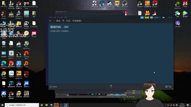 【2022-04-02 19点场】错觉老中医：【错觉】代价的神！！！峰顶的猪