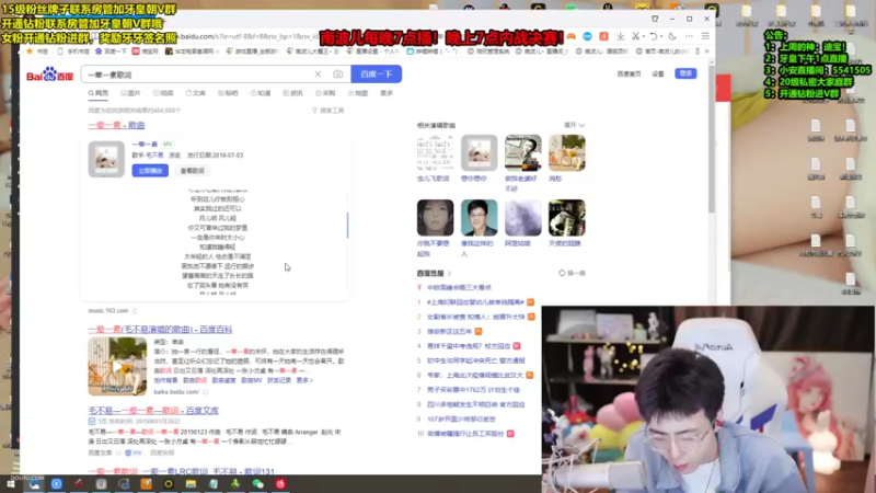 【2022-04-02 17点场】南波儿大魔王丶：云顶大发明家来啦~