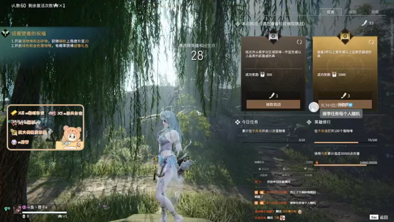 【2022-04-01 19点场】爱桃子的狸子a：新人女主播求守护（少女音）